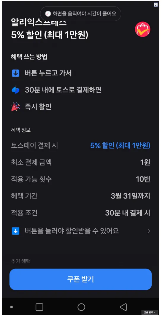 2.png [aliexpress] Lịch sử tai nghe không dây QCY MeloBuds N70. (35.178 won) (Miễn phí)