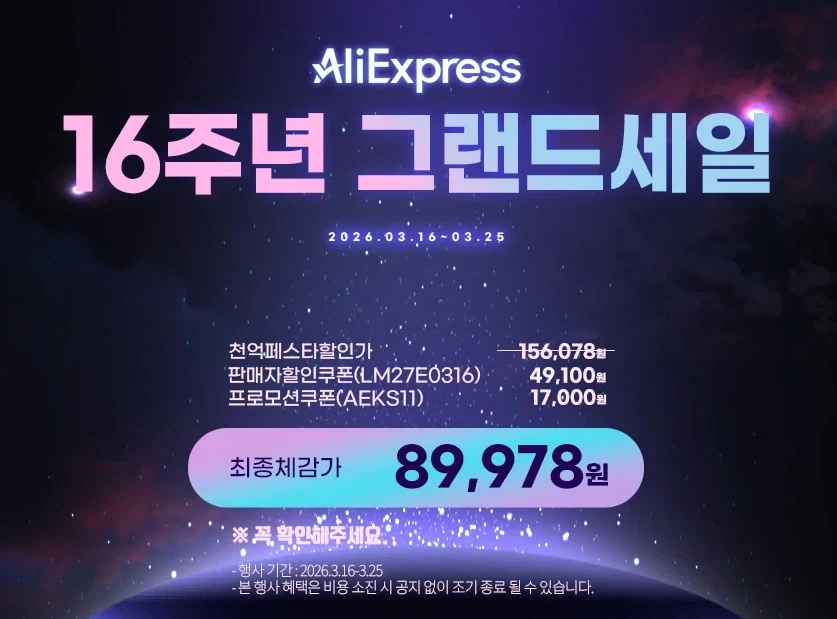 [Ali] Màn hình Lenovo 27 inch FHD 100Hz IPS / KRW 89,978_1.webp