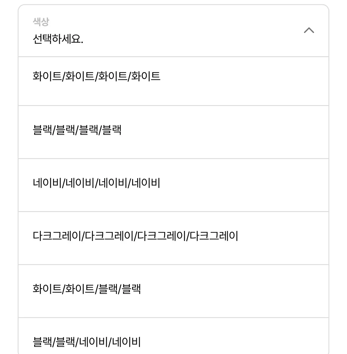 [Lotte On] Bộ 4 món áo thun ngắn tay trơn trơn Coolon chức năng Glimmer (22.050 KRW) (Miễn phí)