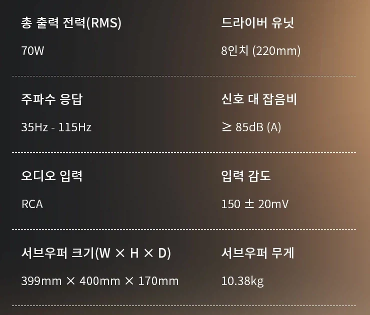 [Ali] Loa siêu trầm công suất Edifier T5s / KRW 125,485_3.webp