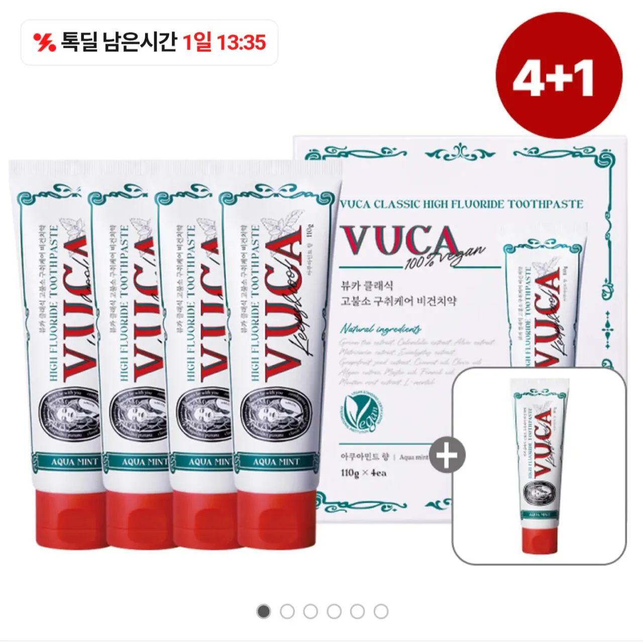 1000003122.jpg [Kakao] 5 miếng Vuka kem đánh răng có hàm lượng fluoride cao (9.900 won) (miễn phí)