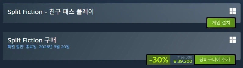 [Steam] Split Fiction -BÁN 30% (39.200 KRW)_2.webp