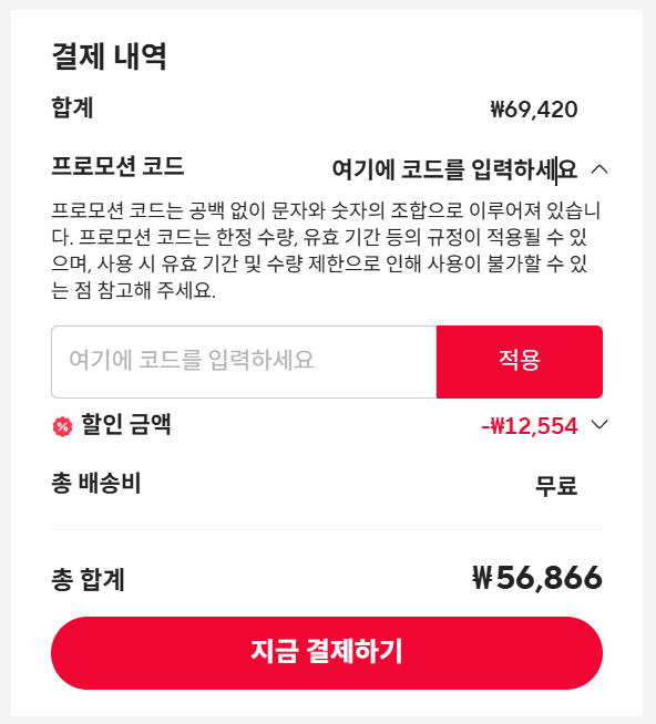 image.png [Ali] tronsmart T8 40W (KRW) 56,866) (Miễn phí)