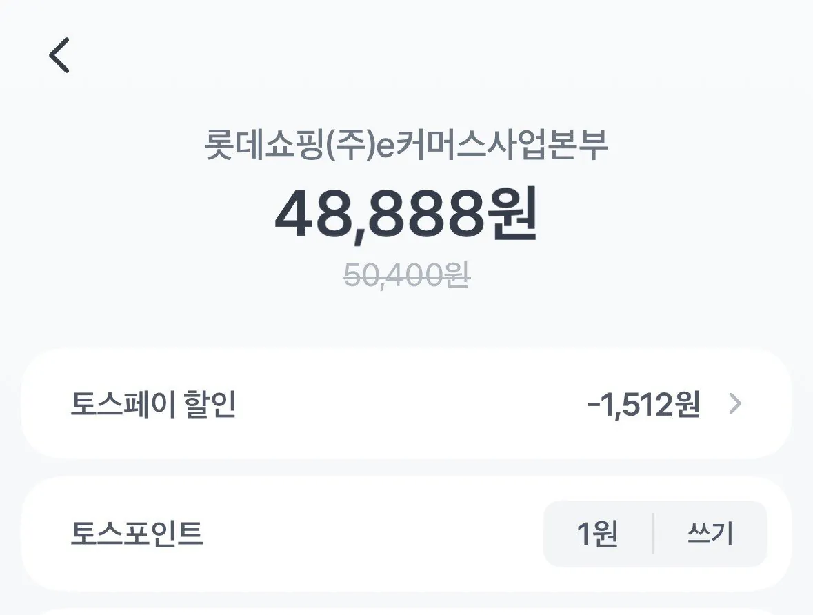 [Lotte On] Samsung Galaxy Fit3 Global ROM (có hàng) (48.888 KRW) (Miễn phí)