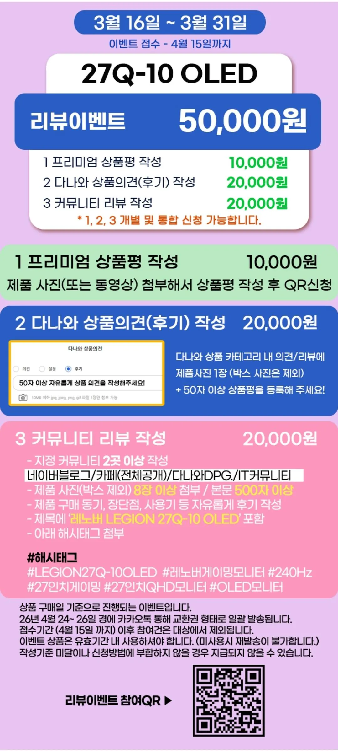 1000015782.jpg [Ali] Lenovo qd-oled qhd Màn hình 240hz (miễn phí) (427.419 KRW)