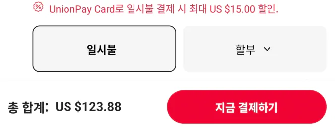 image.png [Ali] Giá trước)Robot hút bụi JONR P20 PRO (từ $118,88) (miễn phí)