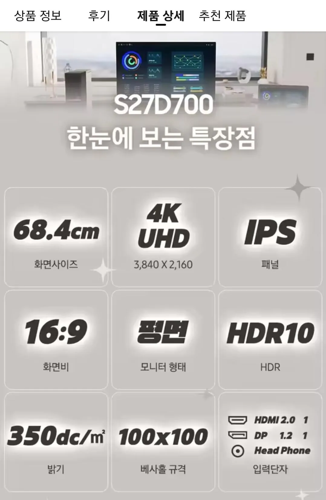 Screenshot_20260317_200023_AliExpress.jpg [Ali] Samsung S7 S27D700 IPS UHD 60hz (231.284 KRW) (Miễn phí)