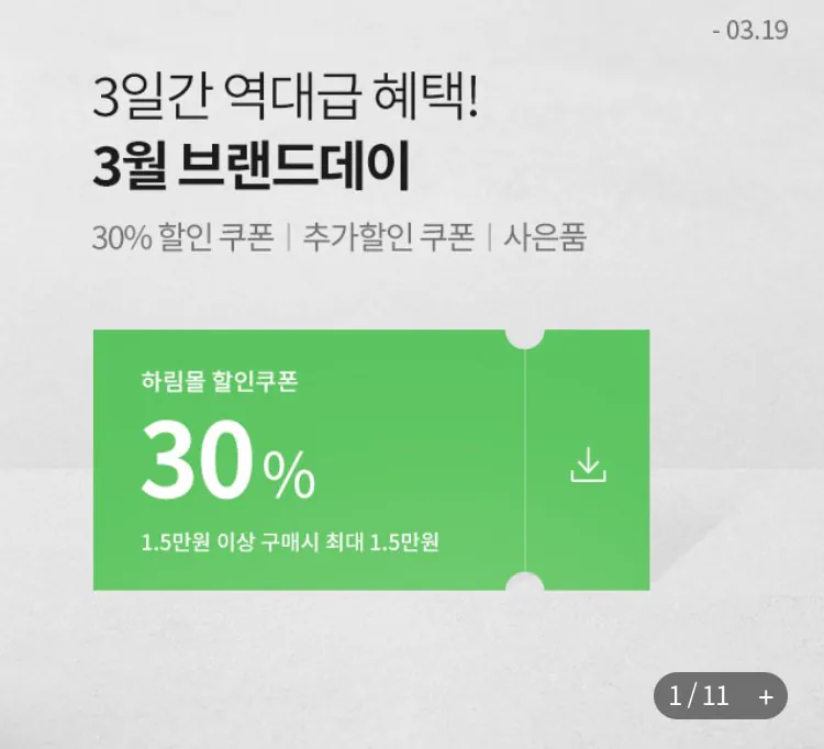 [Harim Mall] Ức gà sous vide đông lạnh 5 loại 100g x 14 gói (21.080 won) (Miễn phí)