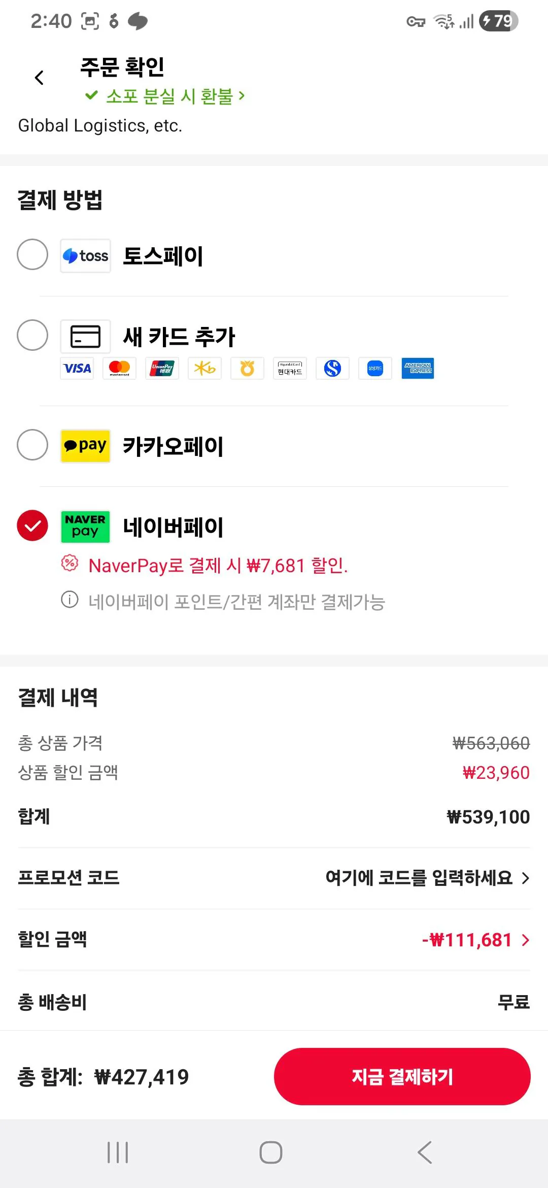 1000015783.jpg [Ali] Màn hình Lenovo qd-oled qhd 240hz (miễn phí) (KRW) 427,419)