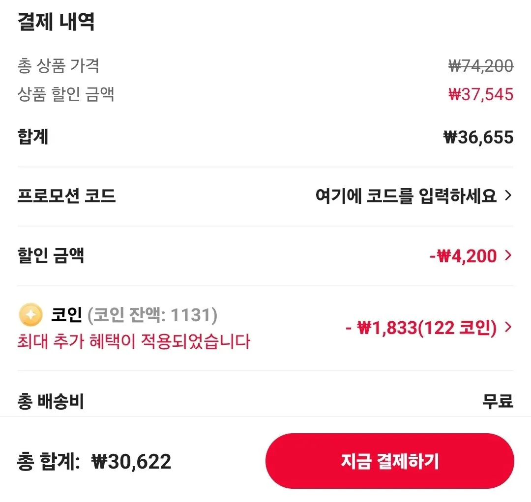 1773735497879.jpg [Ali] Bộ lưỡi dao cạo 5 lớp Dorco Face 5 Style 12 x 2 (30.622 KRW) (Miễn phí)