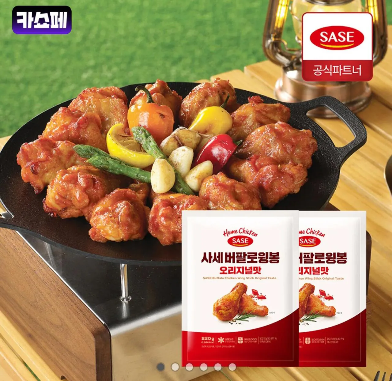 1000046901.jpg [Kakao] 2 túi Sase Buffalo Wing Rods 820g (17.400 won) (Miễn phí)
