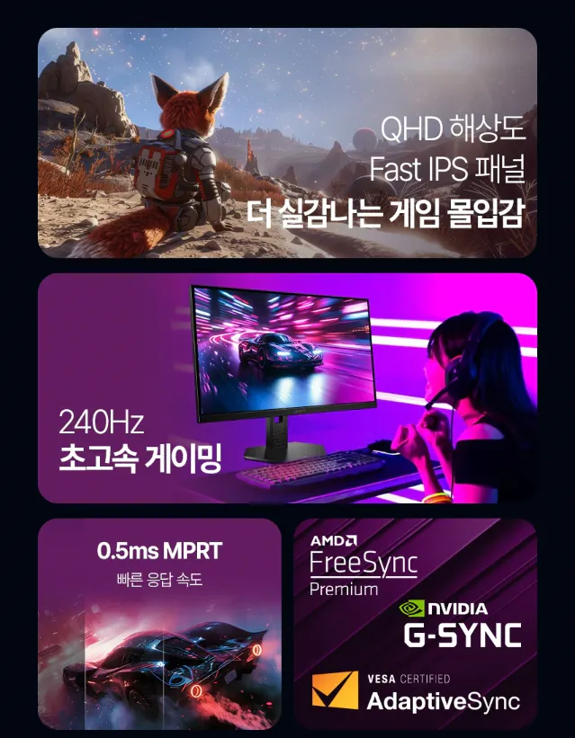 Lenovo2.png [Ali] Lenovo LEGION 27Q-10 [Giá đặc biệt 170.000] QHD 240 IPS (178.490 KRW) (Miễn phí)