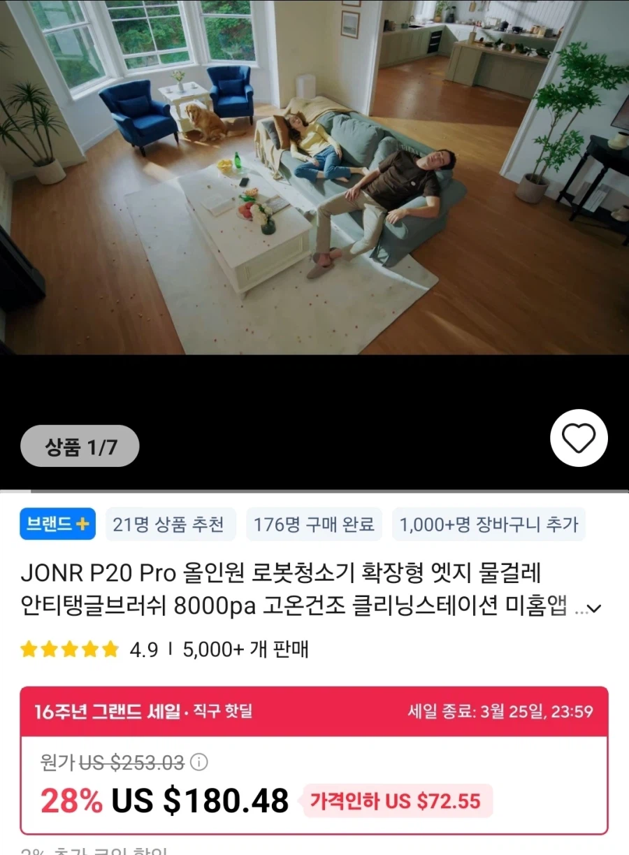 [Ali] JONR Robot hút bụi P20 Pro ($118) / Free_1.webp