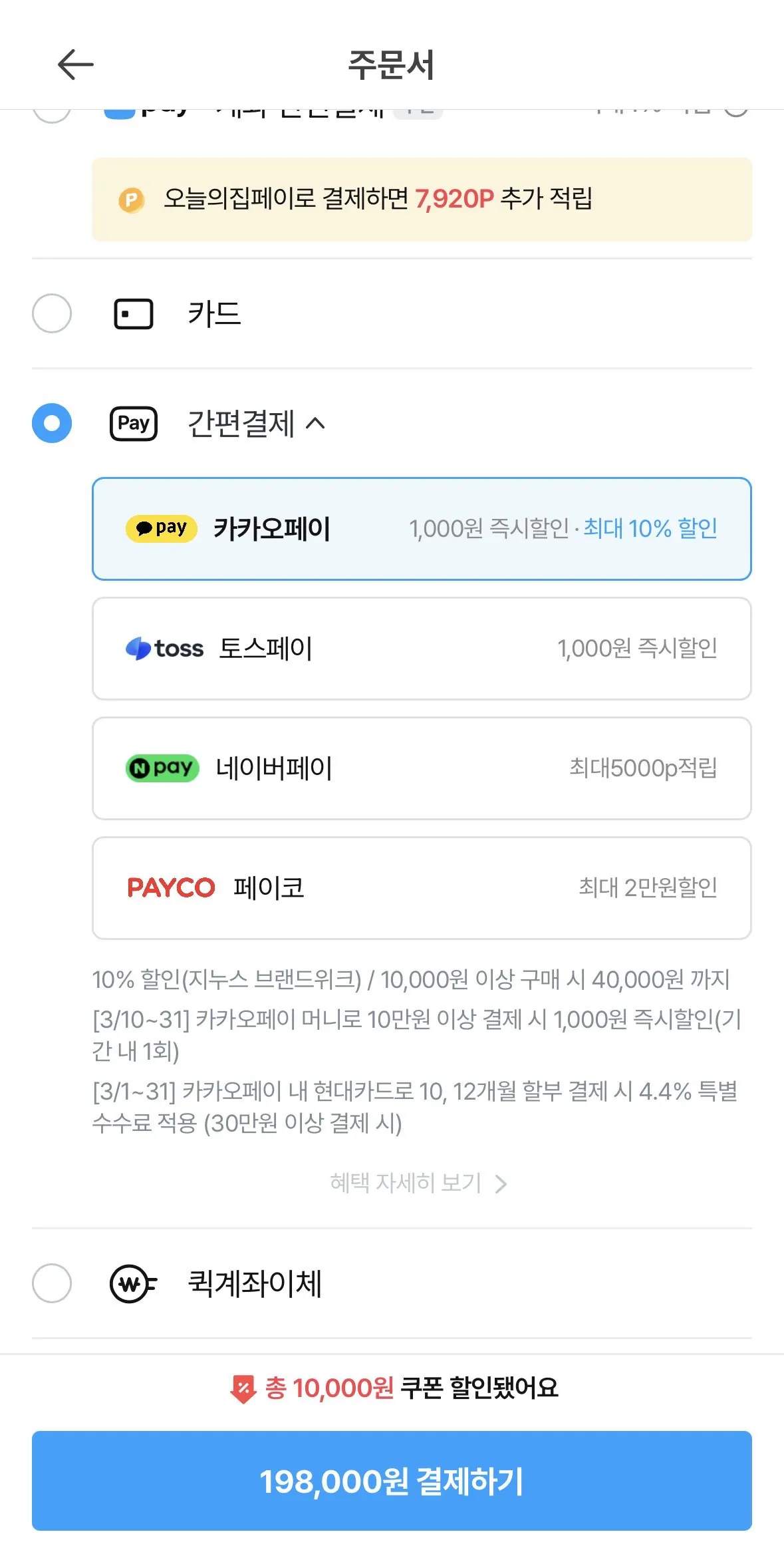 IMG_9063.jpeg [Ngôi nhà ngày nay] Nệm lò xo lai Zinus Ultima 30 cm Super Single/Kakao Pay (198.000 KRW) (Giao hàng miễn phí)