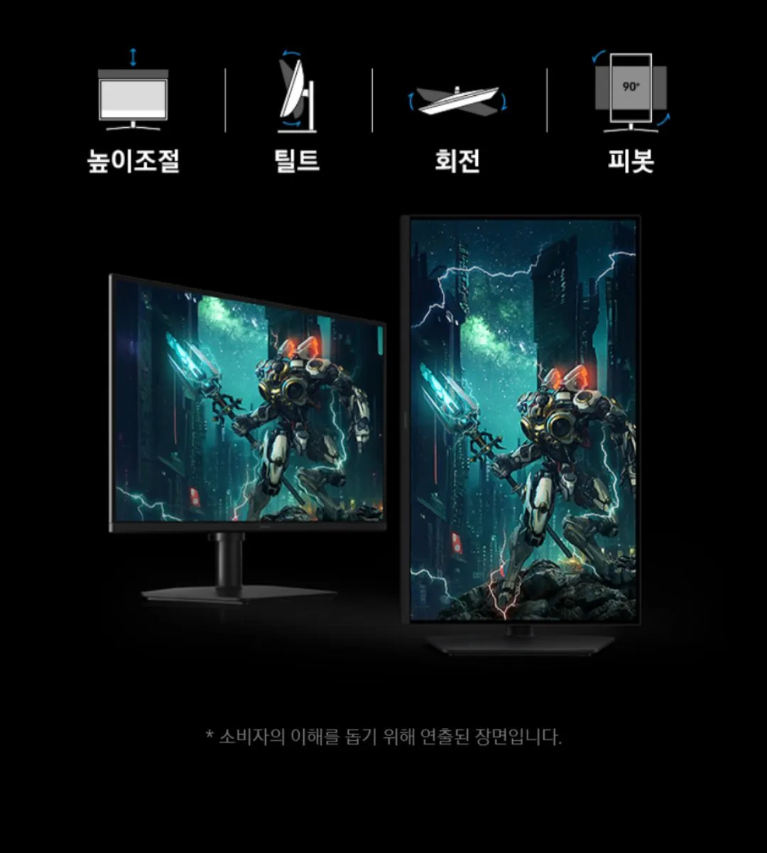 [Ali] Màn hình chơi game 32 inch QHD của Samsung Electronics Odyssey G5 S32FG500 Thẻ Lotte Kookmin 180Hz (318.541 KRW) (Miễn phí)