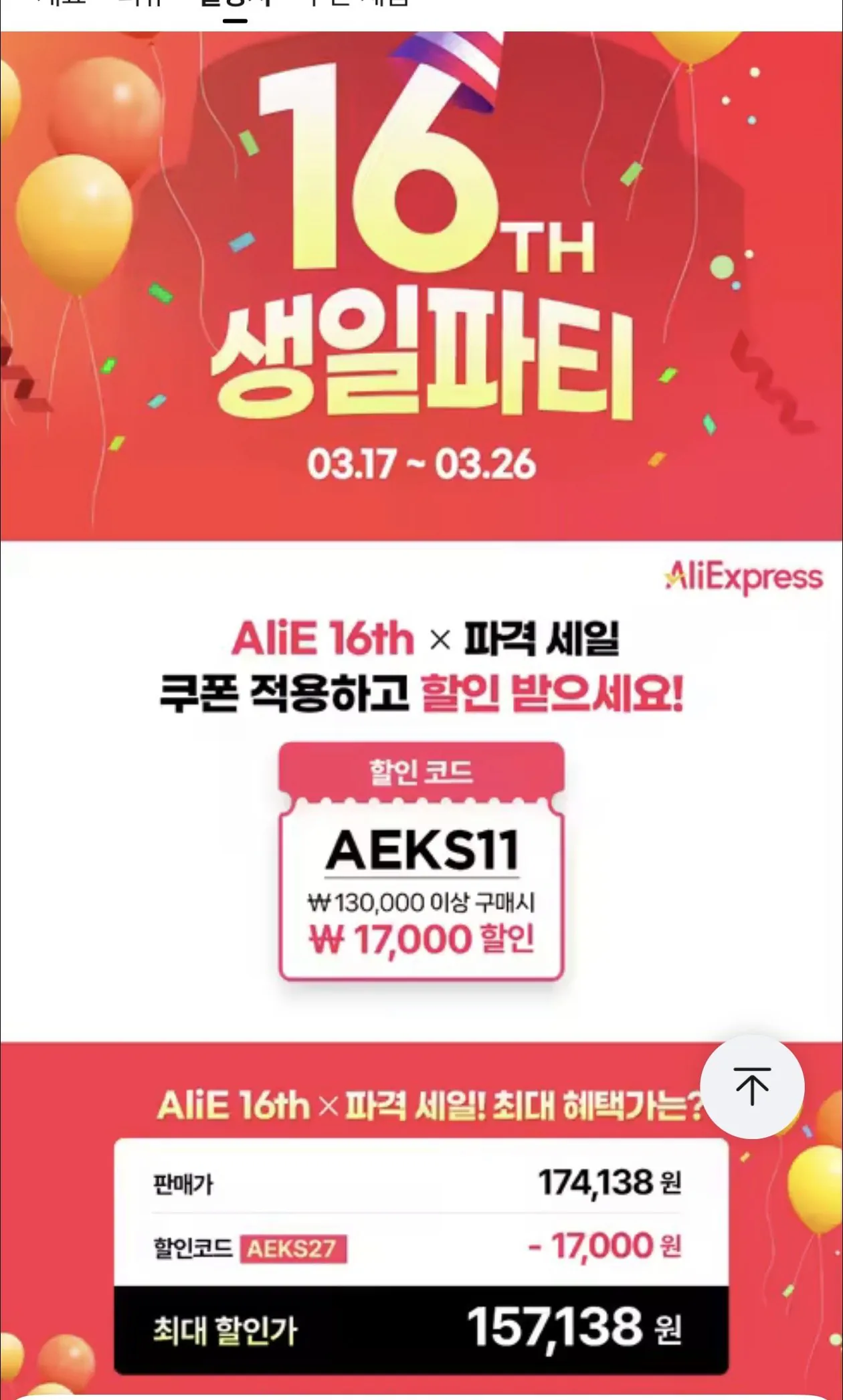 [Ali] Máy hút bụi lau ướt không dây MOVA K10 Pro (157.138 KRW) (Miễn phí)