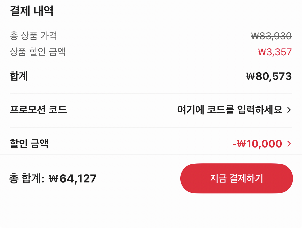 449.png [알리 코인딜] 카멜마운트 고중량 모니터암 PMA2X (64,127원) (무료)