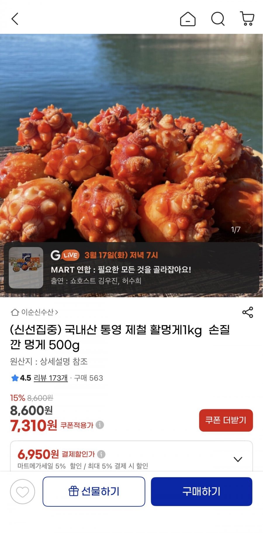 20260317104431_yTFDbkRWRo.jpeg