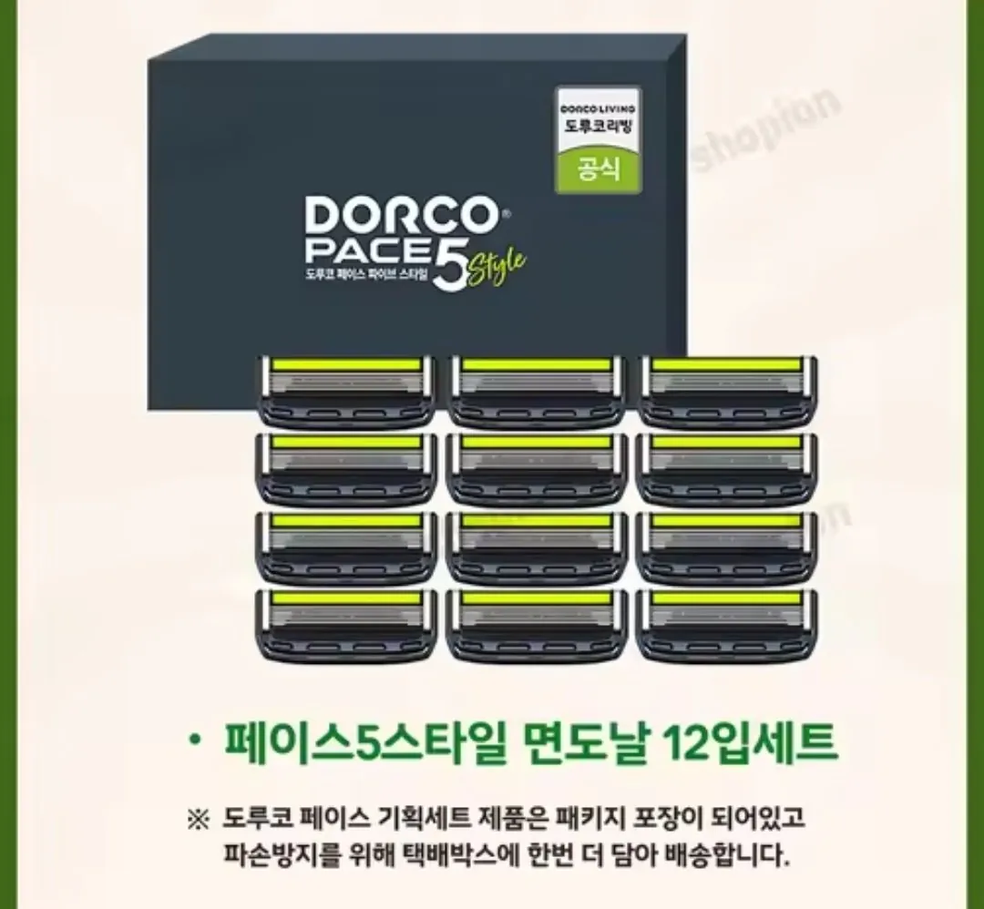 1773735499688.jpg [알리] 도루코 페이스5 스타일 5중 면도날 12입X2세트 (30,622원) (무료)