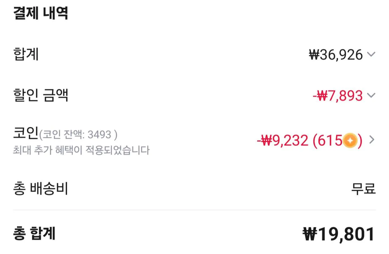 [Ali] Mugerbone Snack Set 20 loại + Hộp snack đào (Tiền xu) (13.848 won) (Miễn phí)