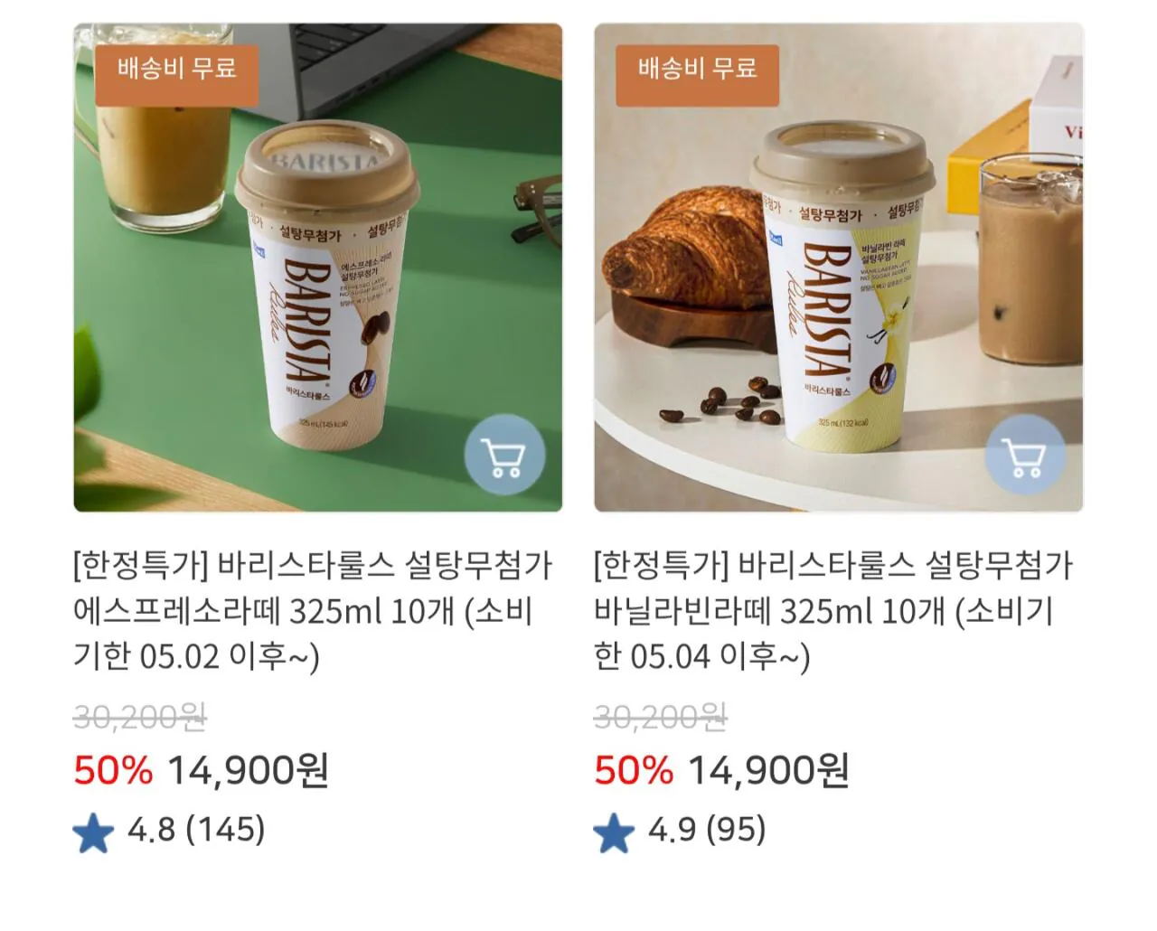 1000046879.jpg [Trang chủ công cộng] Quy tắc pha chế cà phê Espresso Latte không đường / Vanilla Bean Latte 10 325ml (KRW) 12.649) (miễn phí)