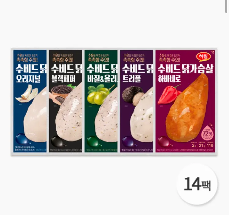 [Harim Mall] Ức gà Sous Vide đông lạnh 5 loại 100g x 14 gói (21.080 KRW) (Miễn phí)