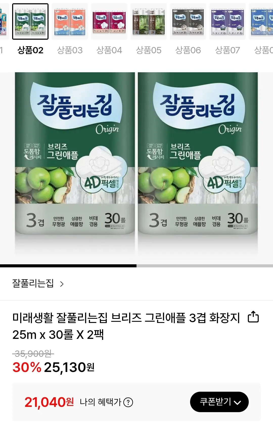 [Lotte On] Ngôi nhà thành công trong tương lai Breeze Green Apple Giấy vệ sinh 3 lớp 25m x 30 cuộn x 2 gói (21.040 won) (Miễn phí)
