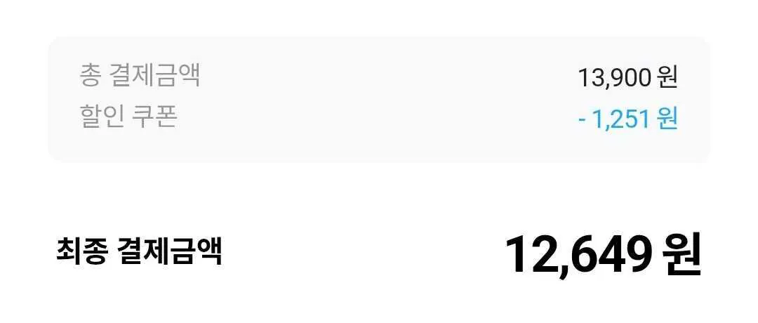 1000046881.jpg [Trang chủ công cộng] Quy tắc pha cà phê Espresso Latte không đường / Vanilla Bean Latte 325ml 10 miếng (12.649 won) (Miễn phí)