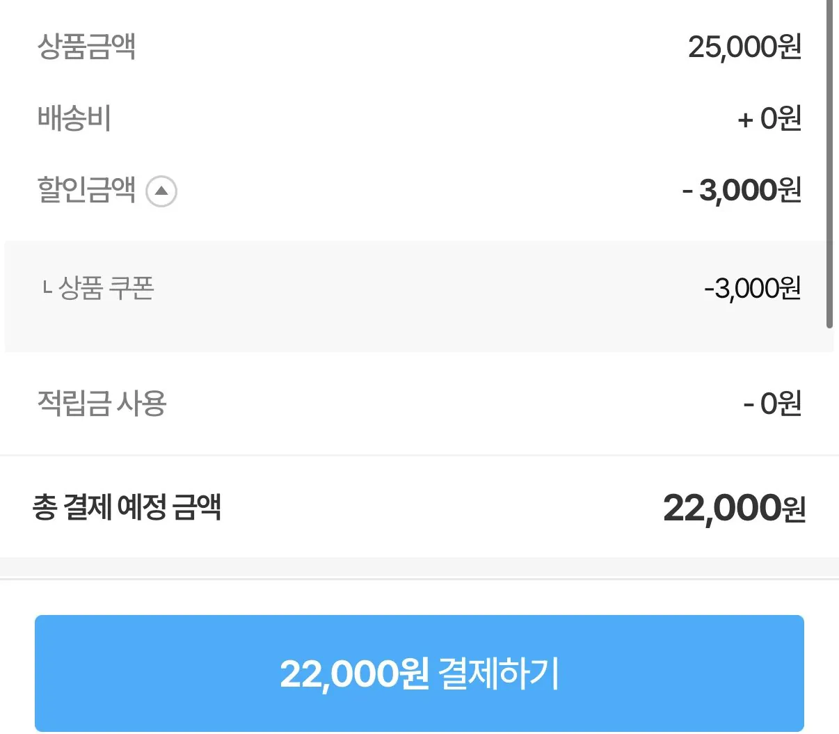 IMG_4606.jpeg [Dongwon Mall] Cá ngừ ớt đỏ Dongwon 100g x 20 lon (22.000 KRW) (Miễn phí)