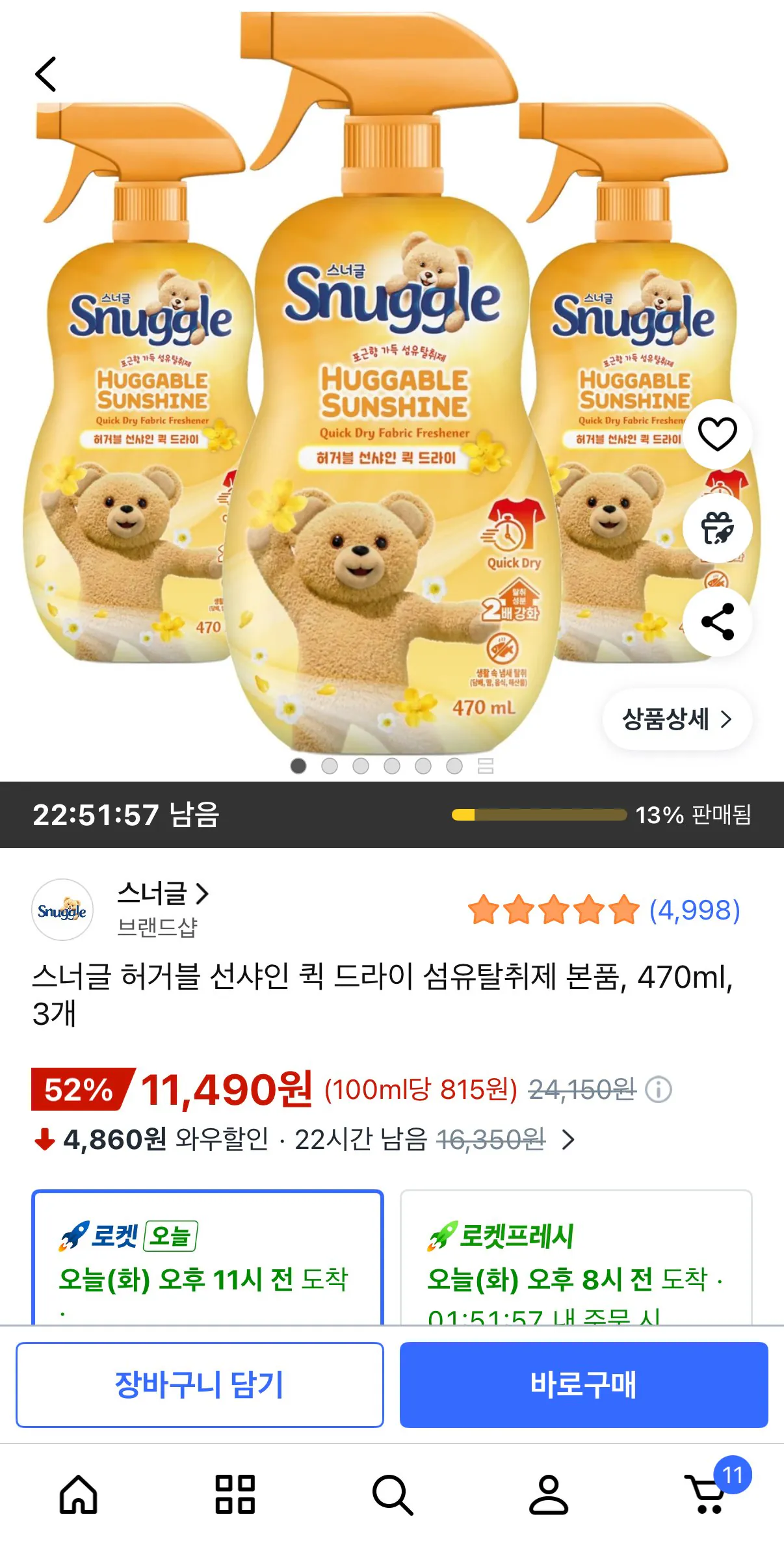 [Coupang] Sản phẩm chính khử mùi vải khô nhanh Snuggle Huggable Sunshine, 470ml, 3 chiếc (11.490 won) (Miễn phí)