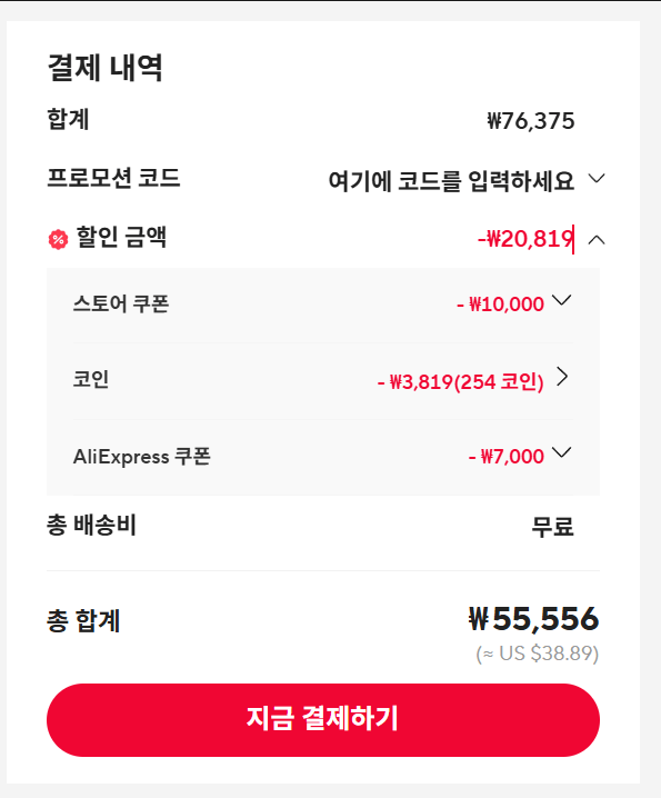 image.png [Ali] GOOLOO Bộ khởi động xe ô tô 3000A Chức năng phun áp suất không khí 44,4WH (55.556 KRW) (miễn phí)