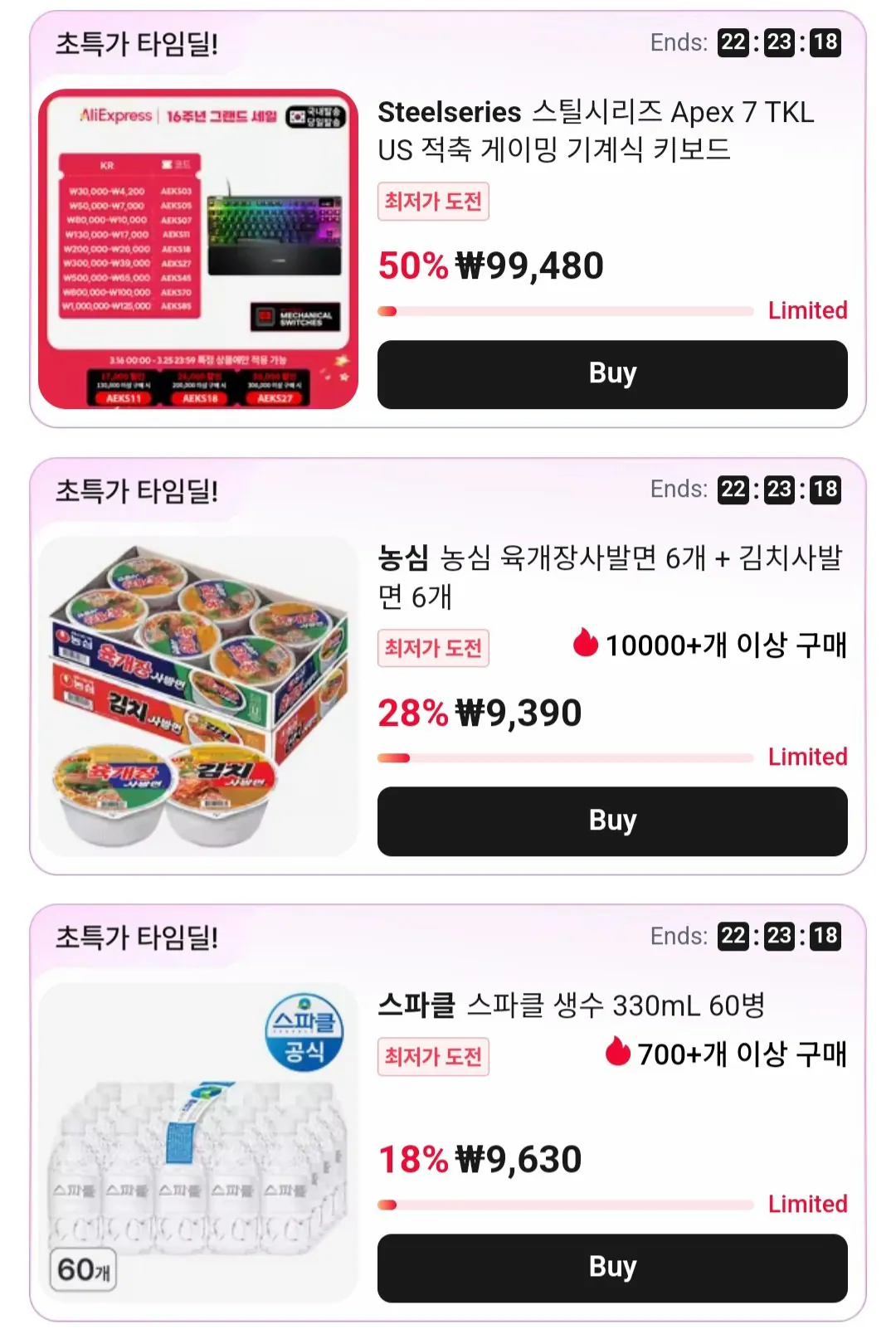 [Ali] Bàn phím cơ chơi game trục đỏ TKL US Steel Series Apex 7 (99.480 KRW) (Miễn phí)