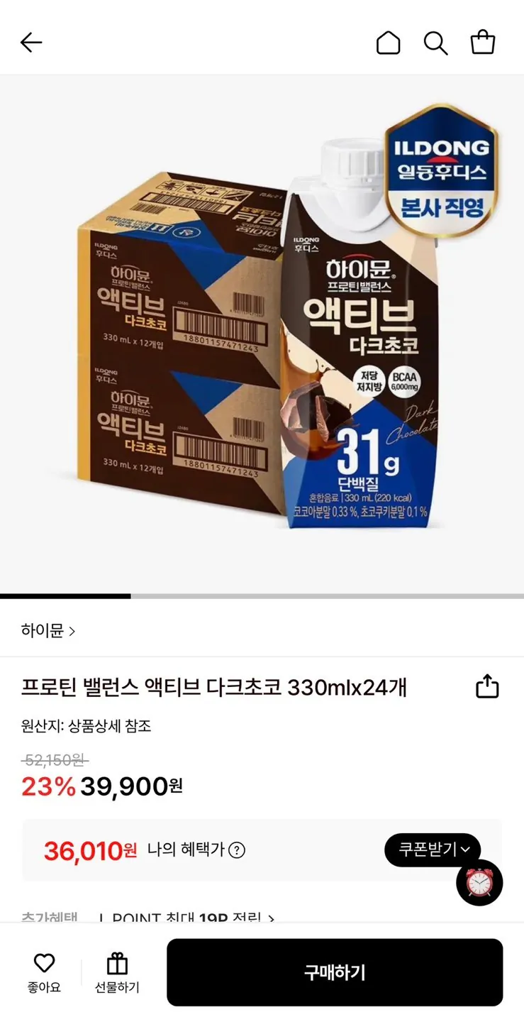 1773794830636.jpg [롯데온] 프로틴 밸런스 액티브 다크초코 330ml x 24개 (36,010원) (무료)