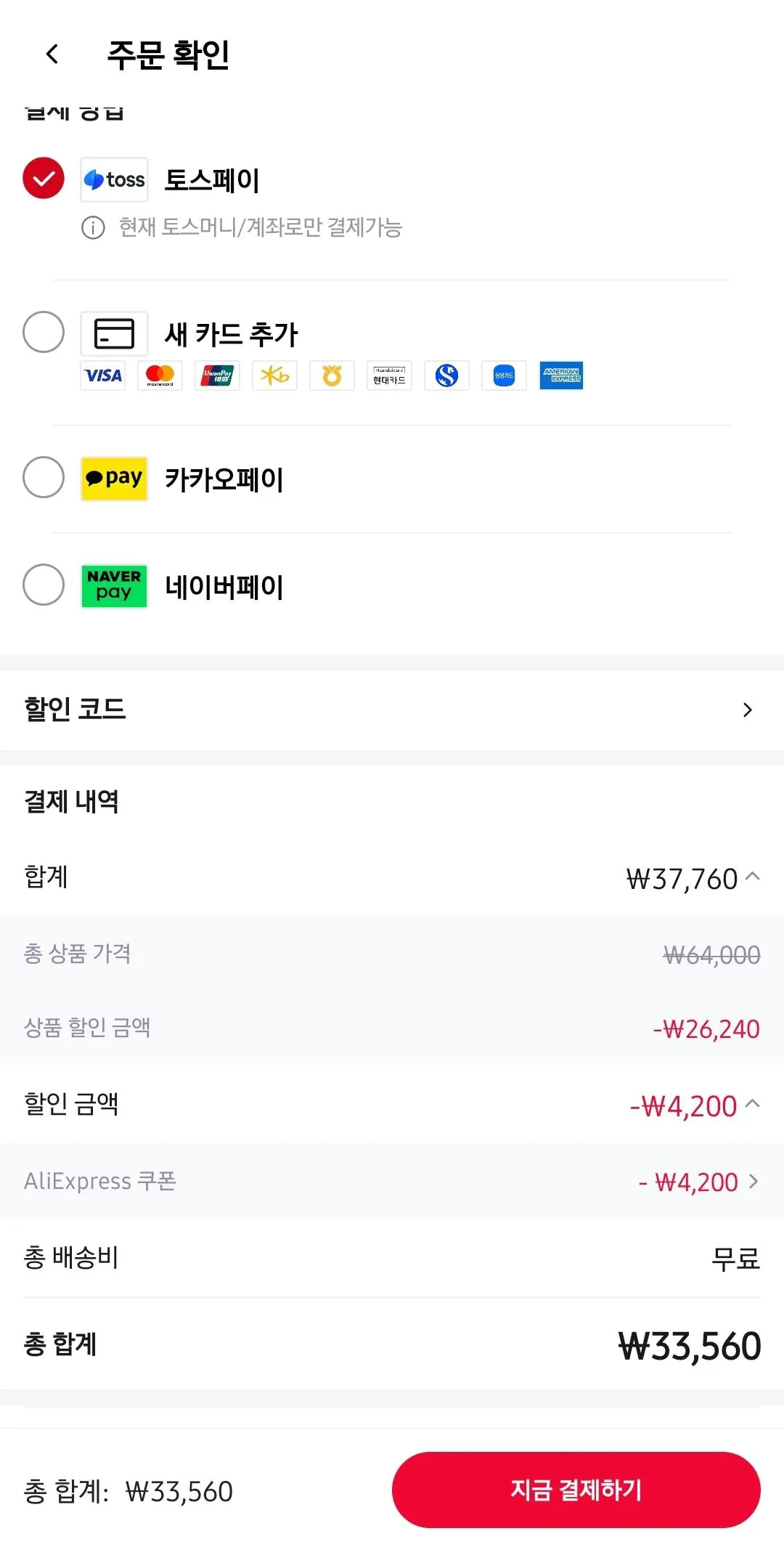 1773839641054-2.jpg [Ali] Hymune Balance Active Dark Choco 330ml 12 miếng, 2 hộp tổng cộng 24 (quăng) (32,554 won) (miễn phí)