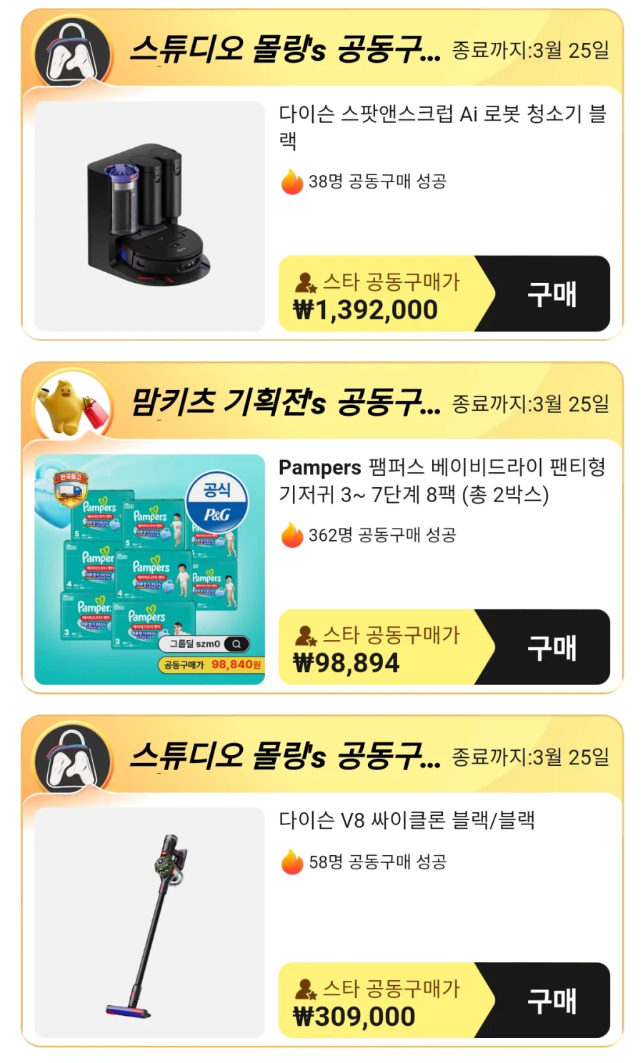 [Ali] Bộ sưu tập mua hàng theo nhóm 27 loại máy hút bụi/PC/thiết bị gia dụng/hàng gia dụng/food_5.webp