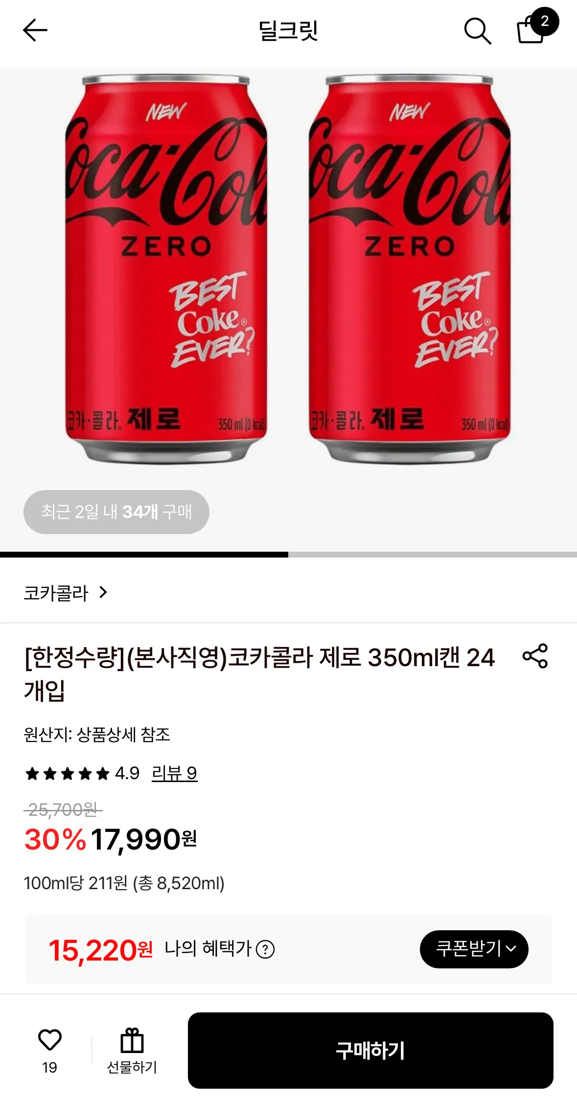 [Lotte On] Coca-Cola Zero lon 350ml, 24 miếng (15.220 won) (miễn phí)