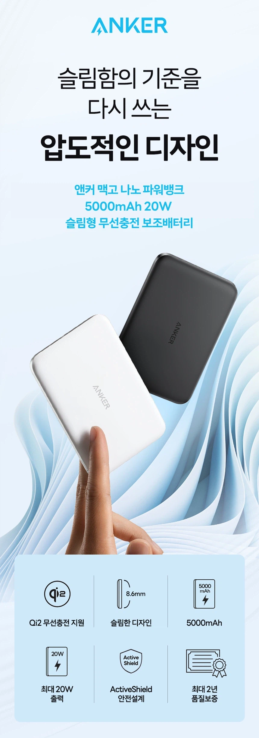 [Ali] Qi2 Pin phụ Anker Nano 15W $27,64, Qi2 Ugreen $33_1.webp