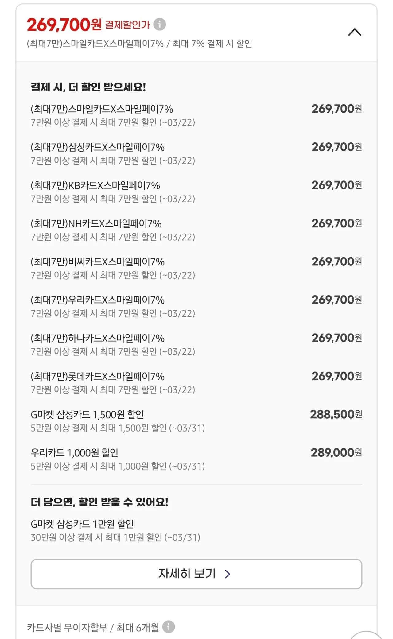 59936.jpg [G Market] Bộ điều khiển không dây PS5 DualSense Edge màu trắng (KRW) 269.700) (Miễn phí)