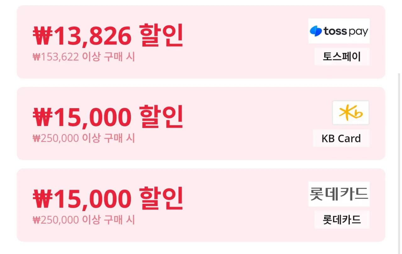 111605.jpg [Ali] [4K 160hz, FHD 320hz] Gigabyte G27U (366.123 KRW) (Miễn phí)