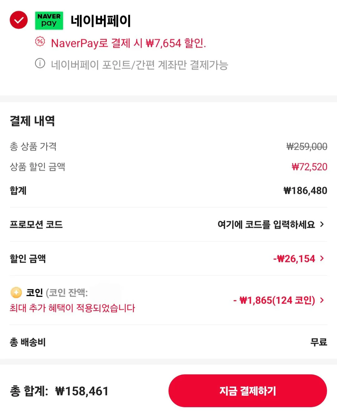 Screenshot_20260318_170317_AliExpress.jpg [AliExpress] Máy tính bảng Alldocube iplay60 PadPro LTE 2.5K 8+128GB (158.461 KRW) (miễn phí)