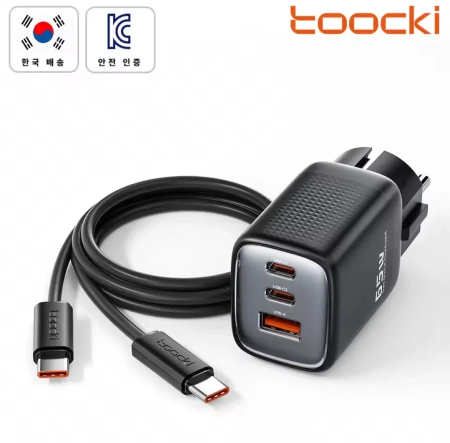 [Ali] Bộ sạc Tukey ground gan 65w ₩22,144_1.webp