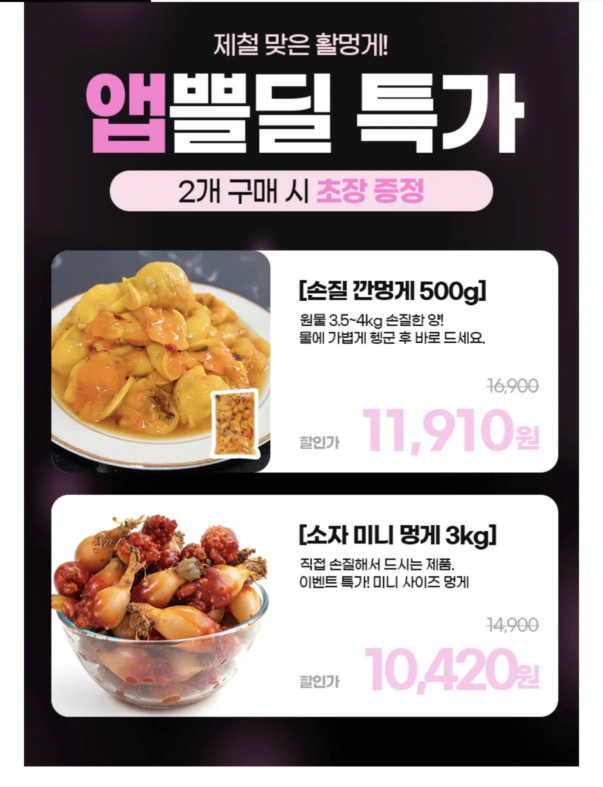 image.png [Lotte On] Mực biển sống trong nước, mực biển khô 500g (11.910 won) (Giao hàng miễn phí)