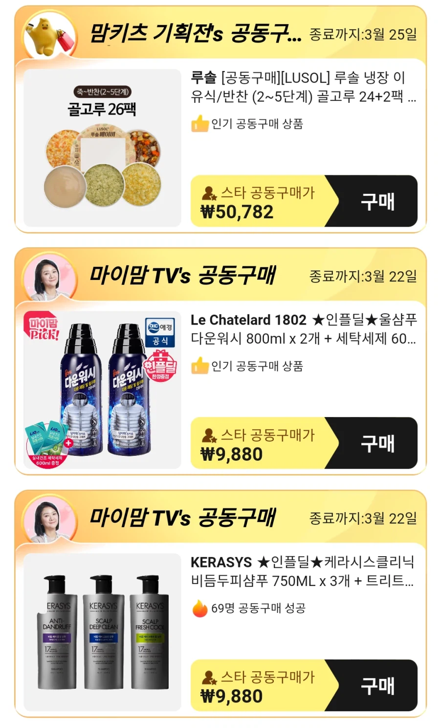 [Ali] Bộ sưu tập mua theo nhóm gồm 27 loại máy hút bụi/PC/thiết bị gia dụng/hàng gia dụng/food_6.webp