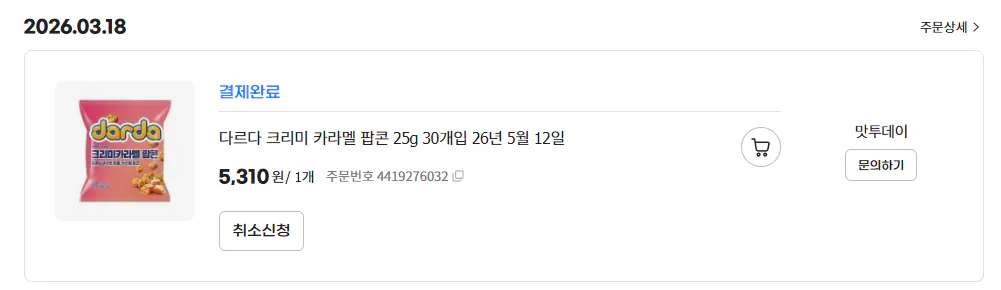 image.png [지마켓] 다르다 크리미 카라멜 팝콘 25g 30개입 26년 5월 12일 (유클) (5,020원) (무료)