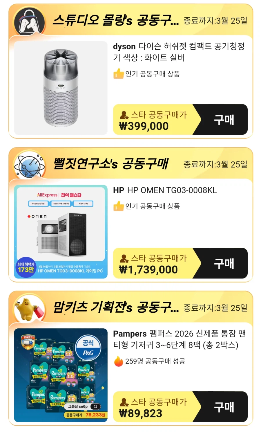 [Ali] Bộ sưu tập mua theo nhóm gồm 27 loại máy hút bụi/PC/thiết bị gia dụng/hàng gia dụng/food_8.webp