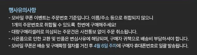 image.png [롯데ON] 크리넥스 데코&소프트 화장지 34M-24롤X2팩+마이비데30매증정(랜덤) (30,930원) (무료)