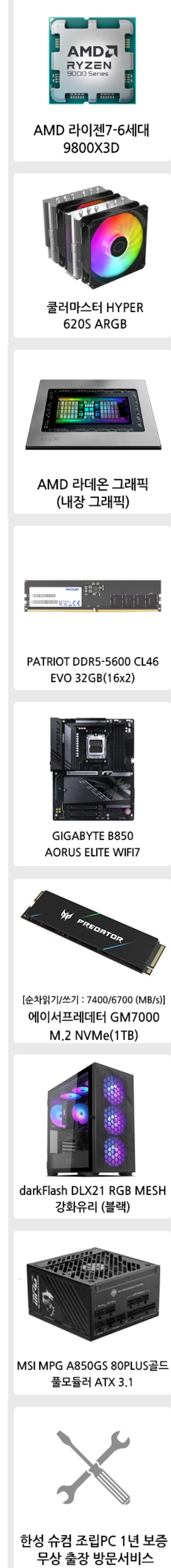 1000015903.jpg [G Market] 3 thân đầy đủ theo mức giá, 1 98 nửa thân Samdi (giá khác nhau) (miễn phí)