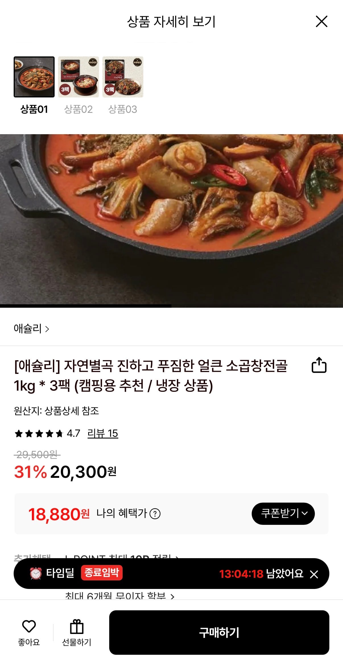 퀘이사존