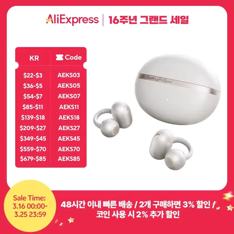 Tai nghe kẹp mở QCY Crossky C50 ($19,51/Miễn phí)_1.webp