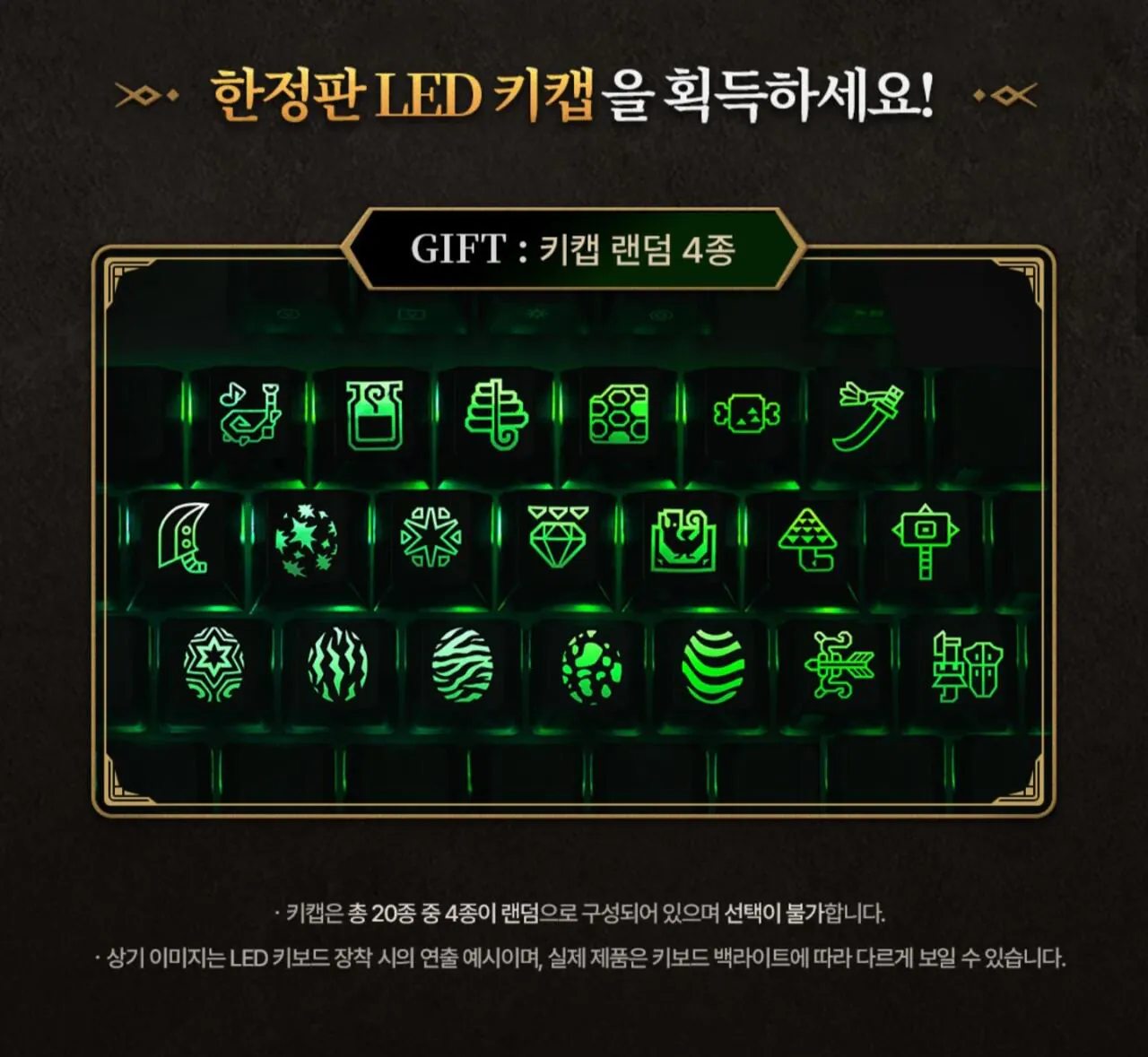 1000007565.jpg [Musinsa] [Phiên bản Monster Hunter] Tay cầm dao cạo nhạy cảm bảo vệ da 5 lưỡi Hydro 5 + 9 lưỡi + 4 keycaps ngẫu nhiên (25.425 won) (Miễn phí)